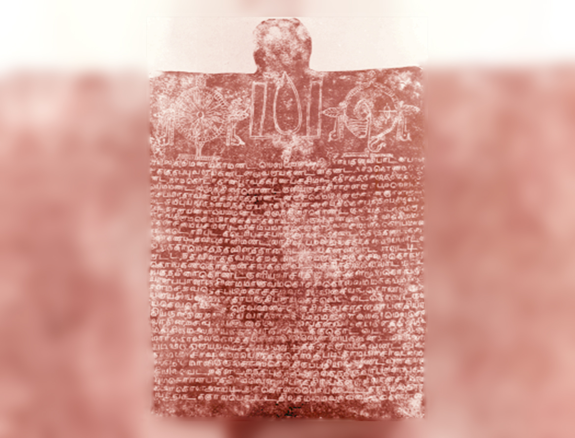 Copper plate inscription Copper plate inscription